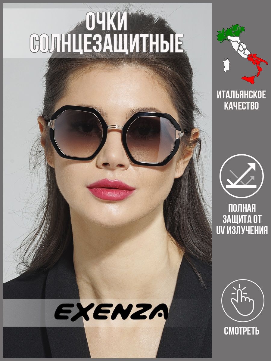 Солнцезащитные очки женские Exenza Belluno P02 черные/прозрачные/серебристые