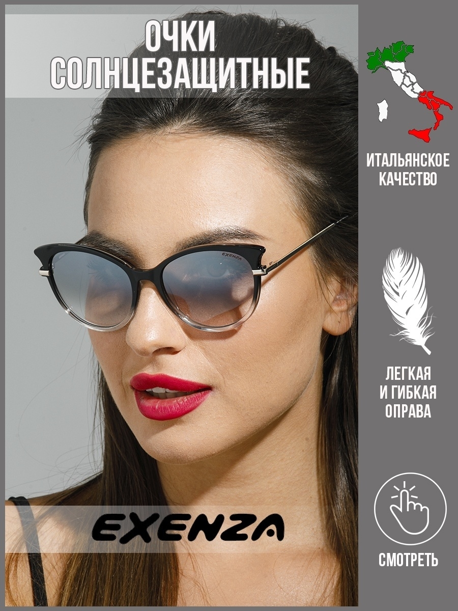 

Солнцезащитные очки женские Exenza Capriano P02 черные/светло-золотистые, Capriano