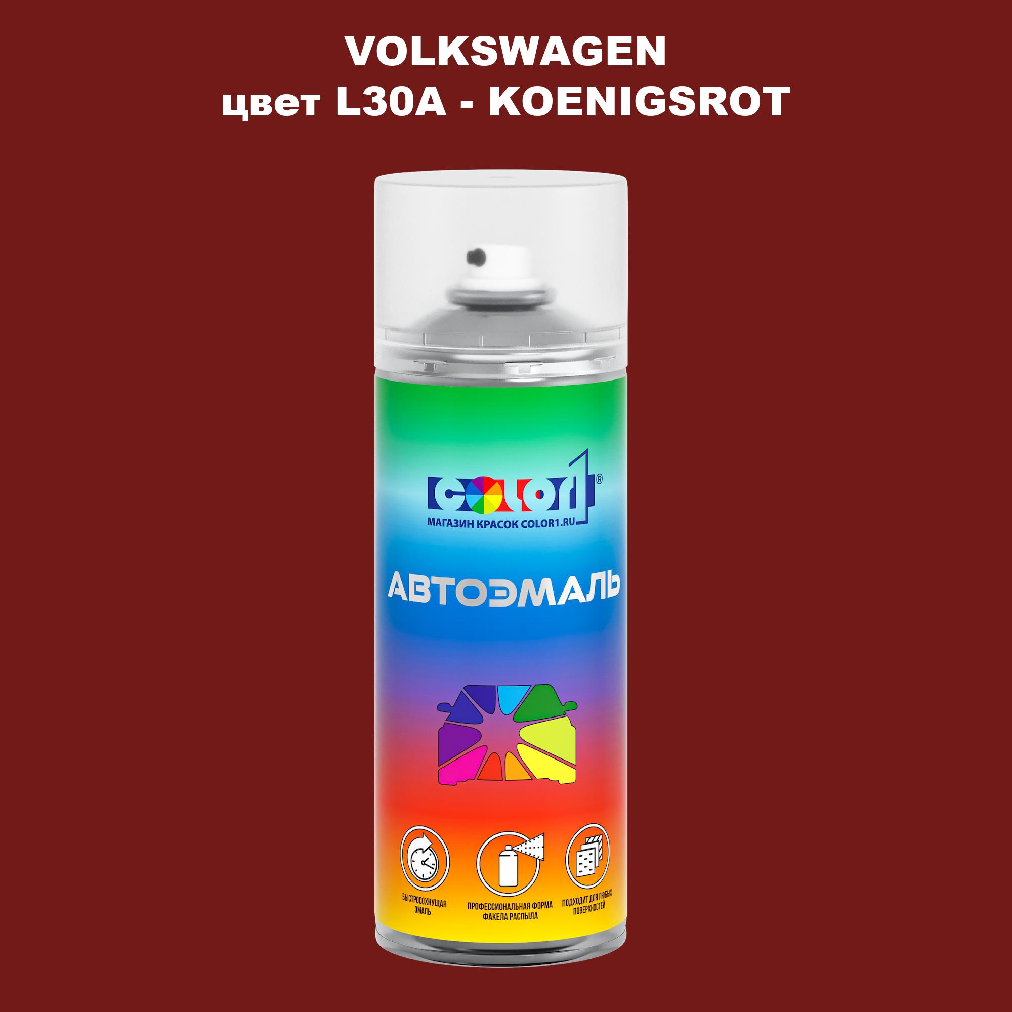 

Аэрозольная краска COLOR1 для VOLKSWAGEN, цвет L30A - KOENIGSROT, Прозрачный