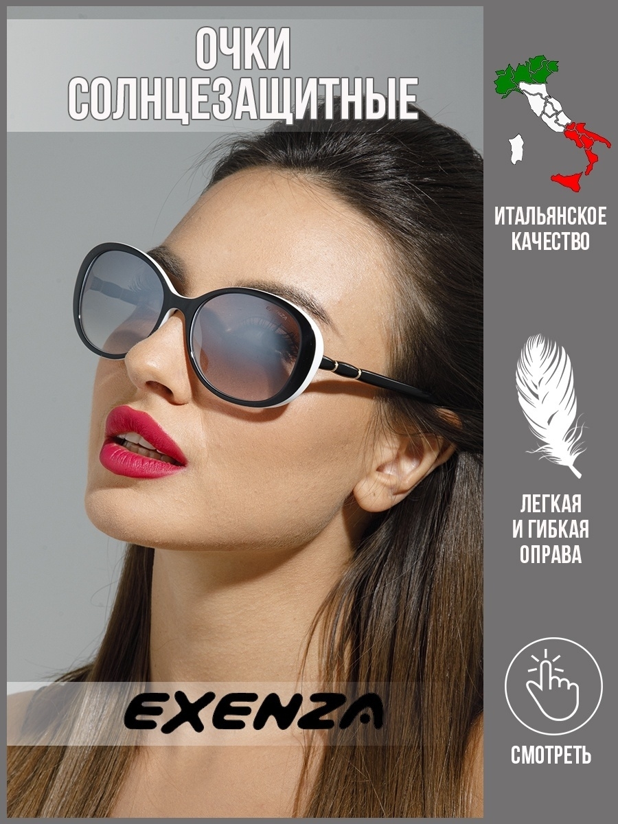 Солнцезащитные очки женские Exenza Dominio P02 белые/черные