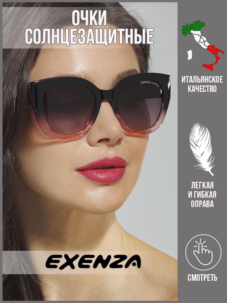 

Солнцезащитные очки женские Exenza Ella P01 черные/розовые, Ella
