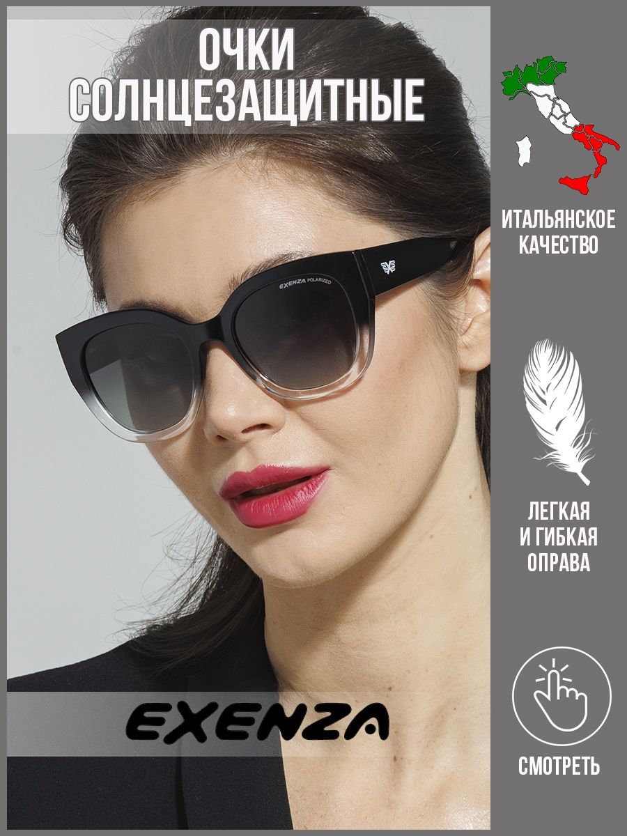 Солнцезащитные очки женские Exenza Ella P02 черные/прозрачные