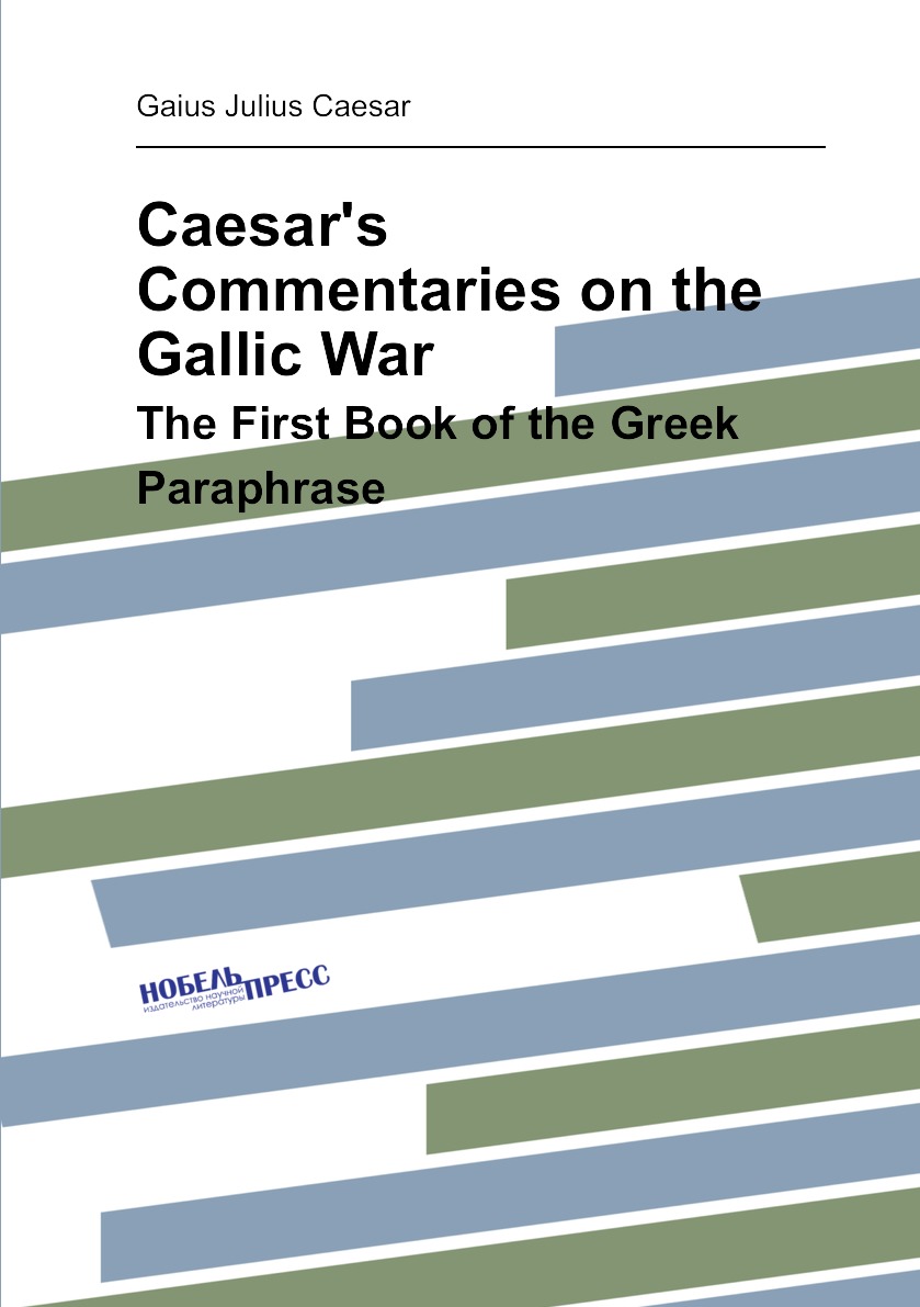 

Caesar's Commentaries on the Gallic War