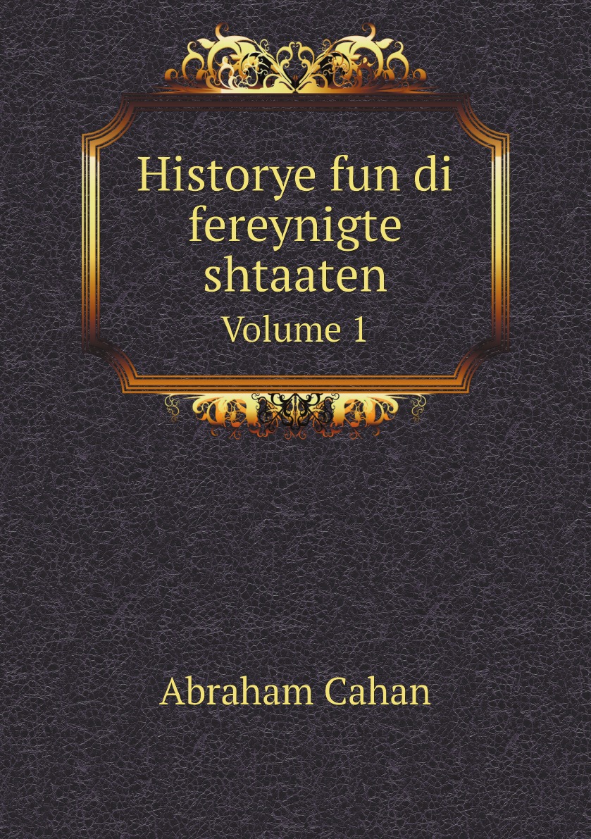 

Historye fun di fereynigte shtaaten