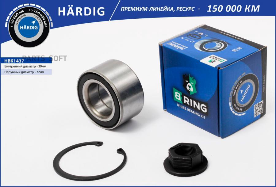 

Подшипник Ступицы B-Ring Hbk1437 B-RING арт. HBK1437