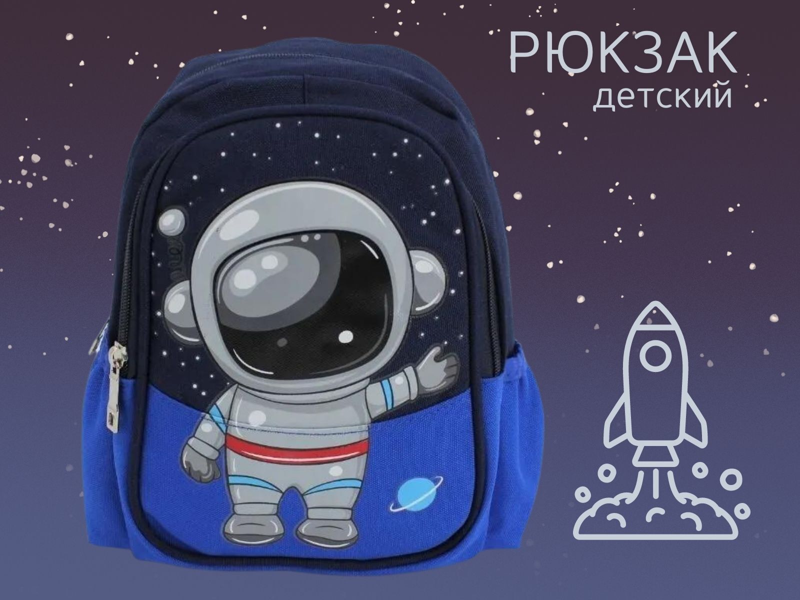 Рюкзак KEDOO R-014-K Синий