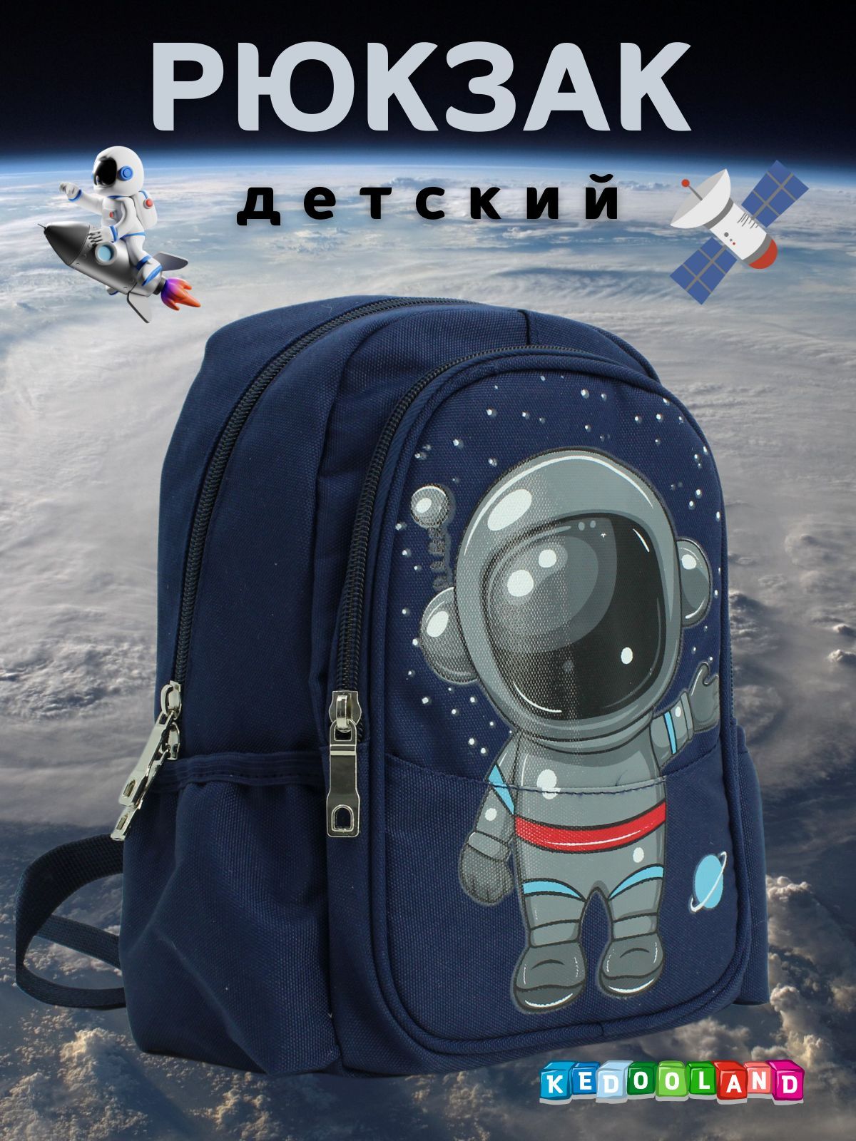 Рюкзак KEDOO R-014-K темно-синий