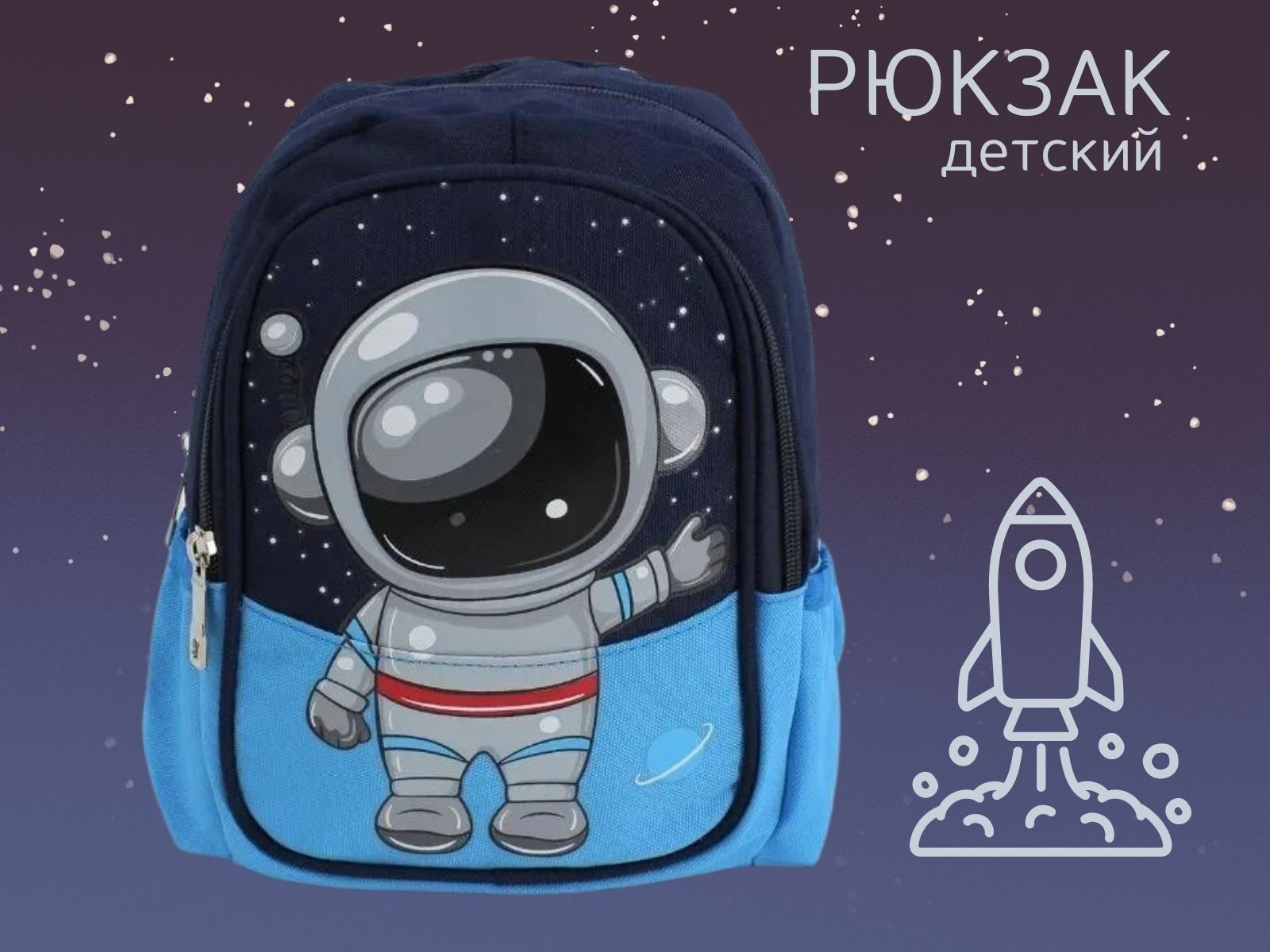 

Рюкзак KEDOO R-014-K голубой, R-014-K