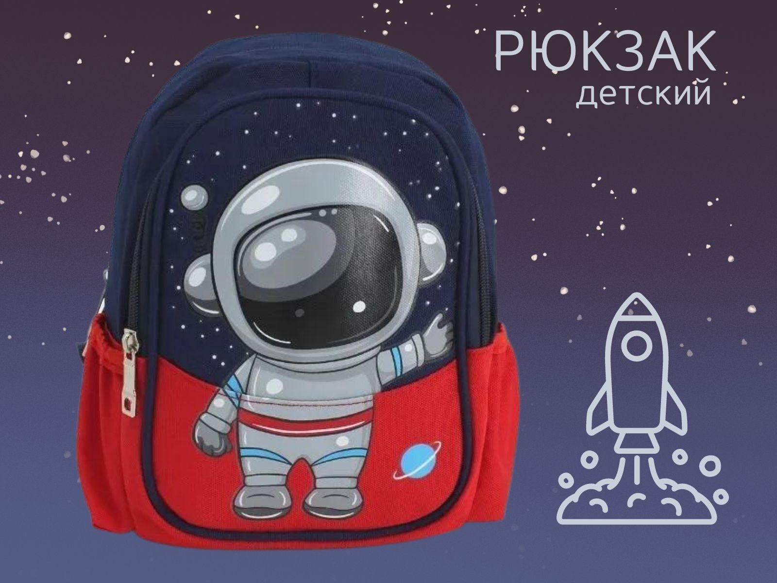 

Рюкзак KEDOO R-014-K красный, R-014-K