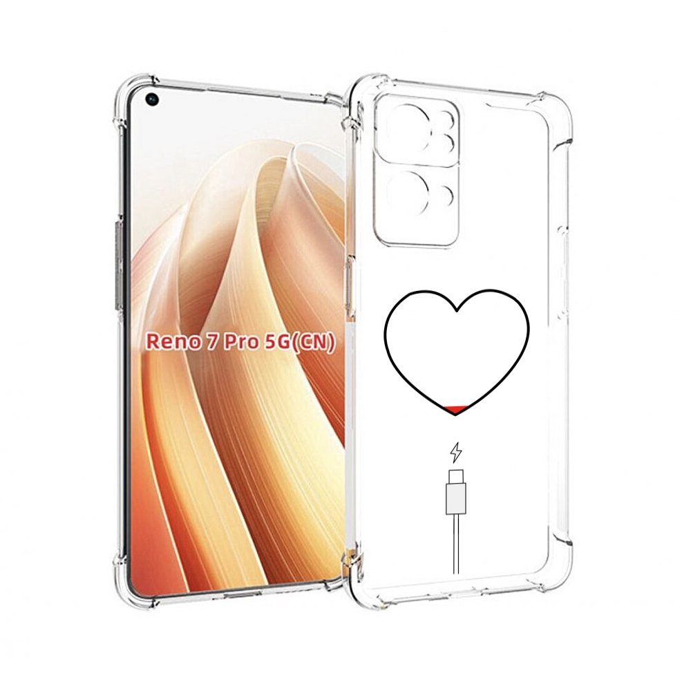

Чехол MyPads зарядка-сердца для OPPO Reno7 Pro 5G, Прозрачный, Tocco
