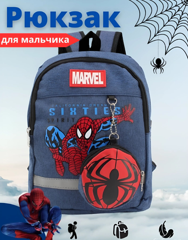 

Рюкзак KEDOO детский Spider-man дошкольный темно-синий, R-5209-kedoo
