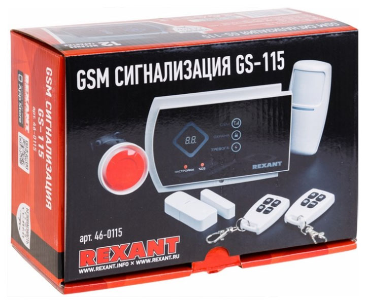 фото Комплект беспроводной gsm-сигнализации gs-115 с дополнительными датчиками rexant