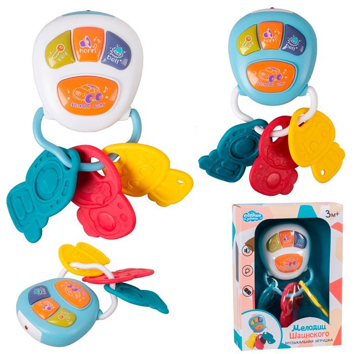 

Игрушка на батарейках 855-73А Брелок с ключами в коробке