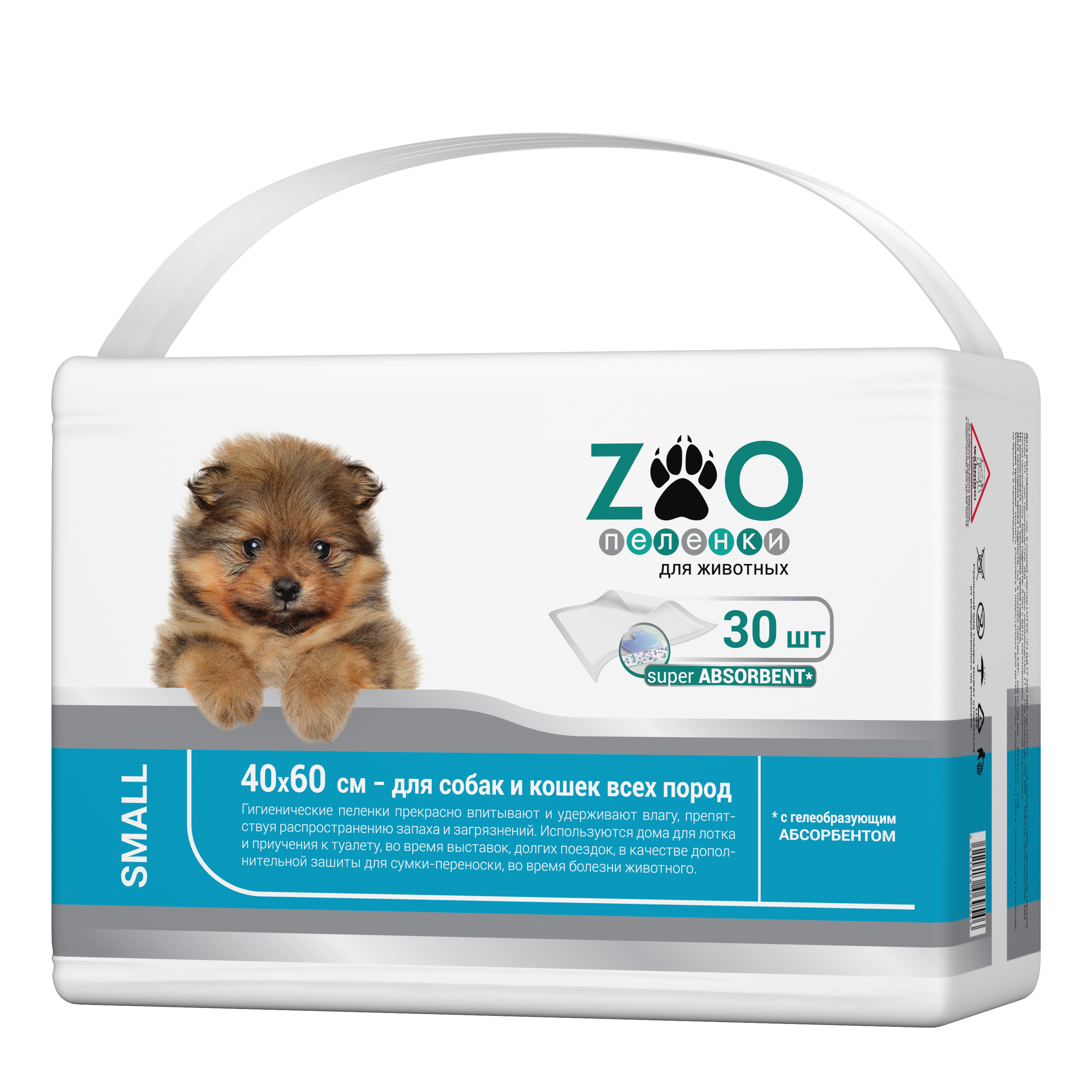 Пеленки для животных ZOO одноразовые, впитывающие, белые, целлюлоза, 30 шт, 40x60 см