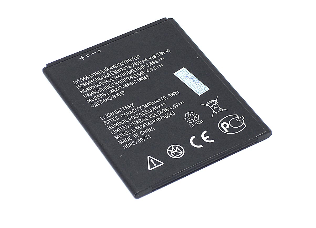 Аккумуляторная батарея для ZTE Blade A520 3.85V 2400mAh Li3824T44P4H716043