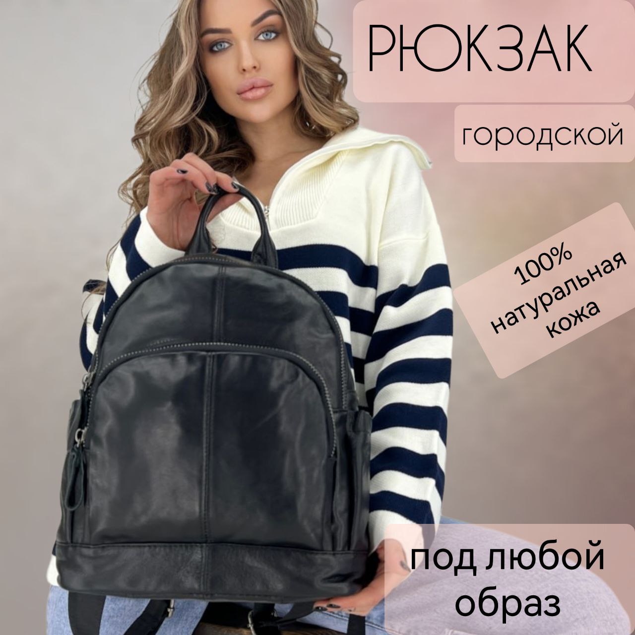 

Рюкзак женский NoBrand 973 черный, 25х35х13 см, 973