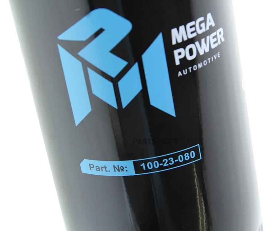 

Фильтр Масляный Volvo Megapower MEGAPOWER 10023080