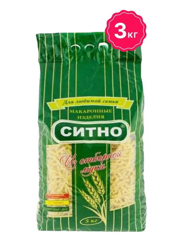 

Макаронные изделия Ситно Пружинки 3 кг