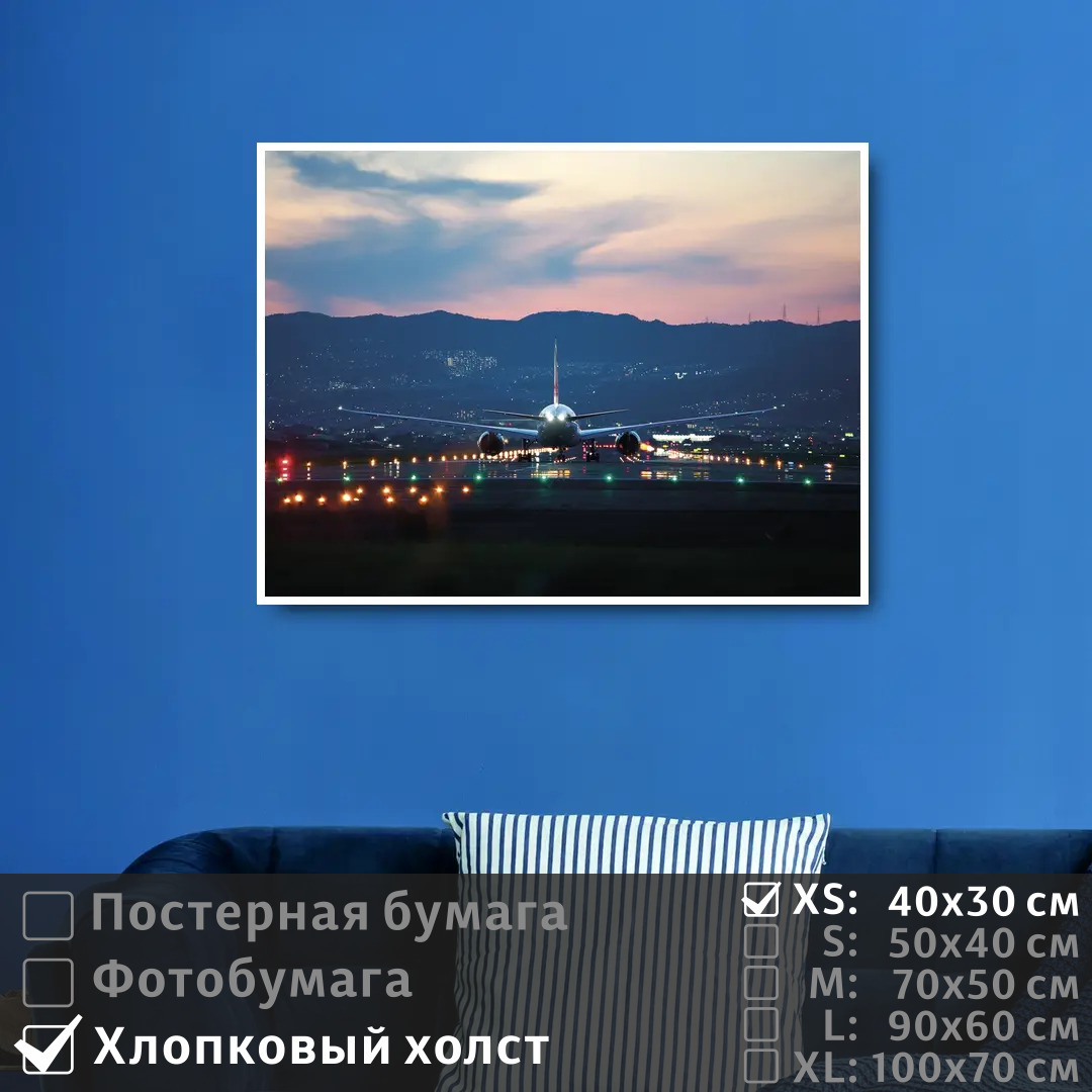 

Постер на холсте ПолиЦентр Самолет в аэропорту взлетает 40х30 см, СамолетВАэропортуВзлетает