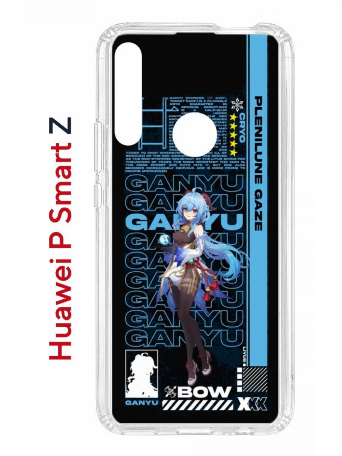 Чехол на Huawei P Smart Z с принтом Kruche Print Ganyu Genshin, противоударный бампер