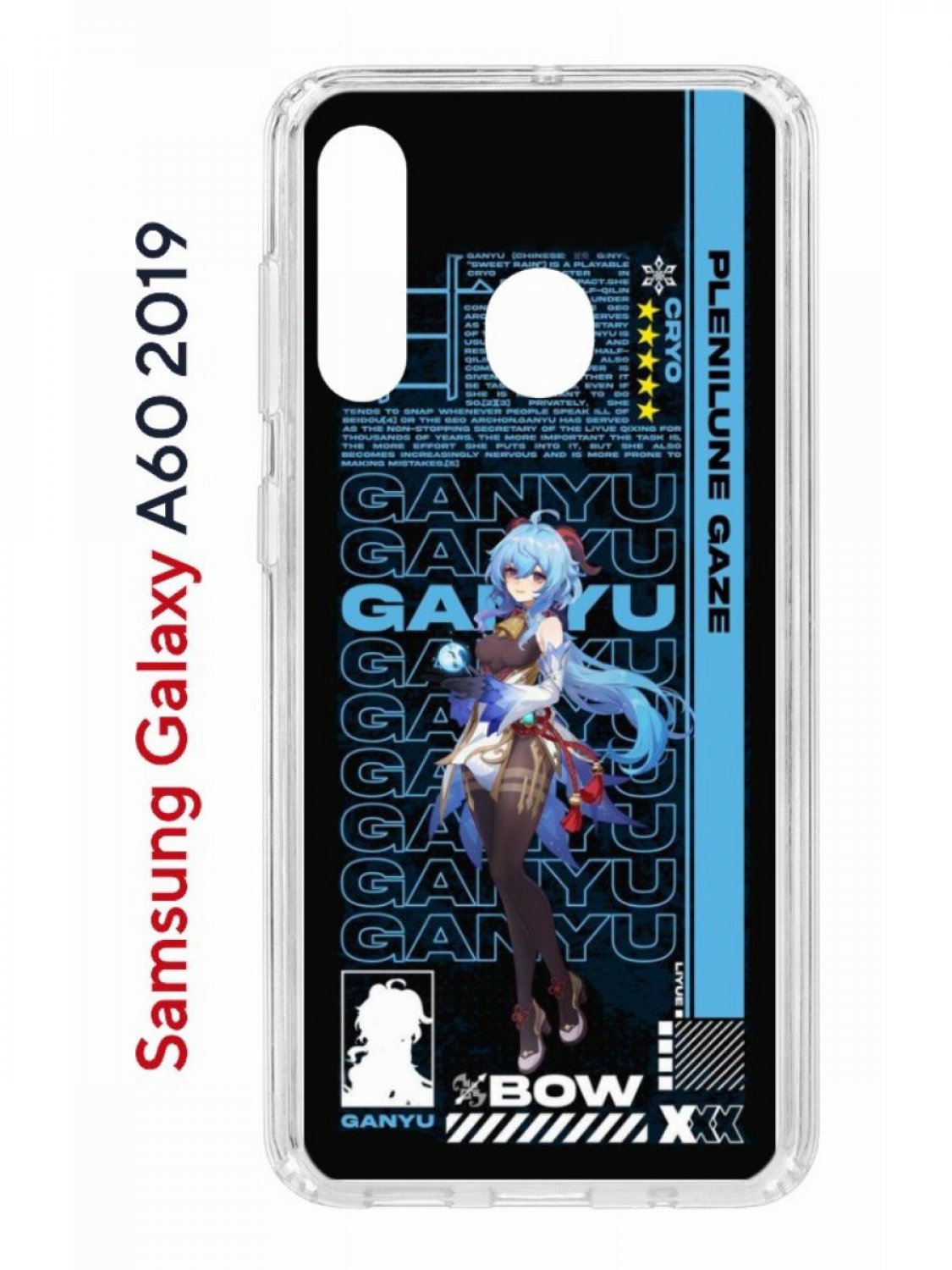 Чехол на Samsung A60 2019 с принтом Kruche Print Ganyu Genshin противоударный бампер