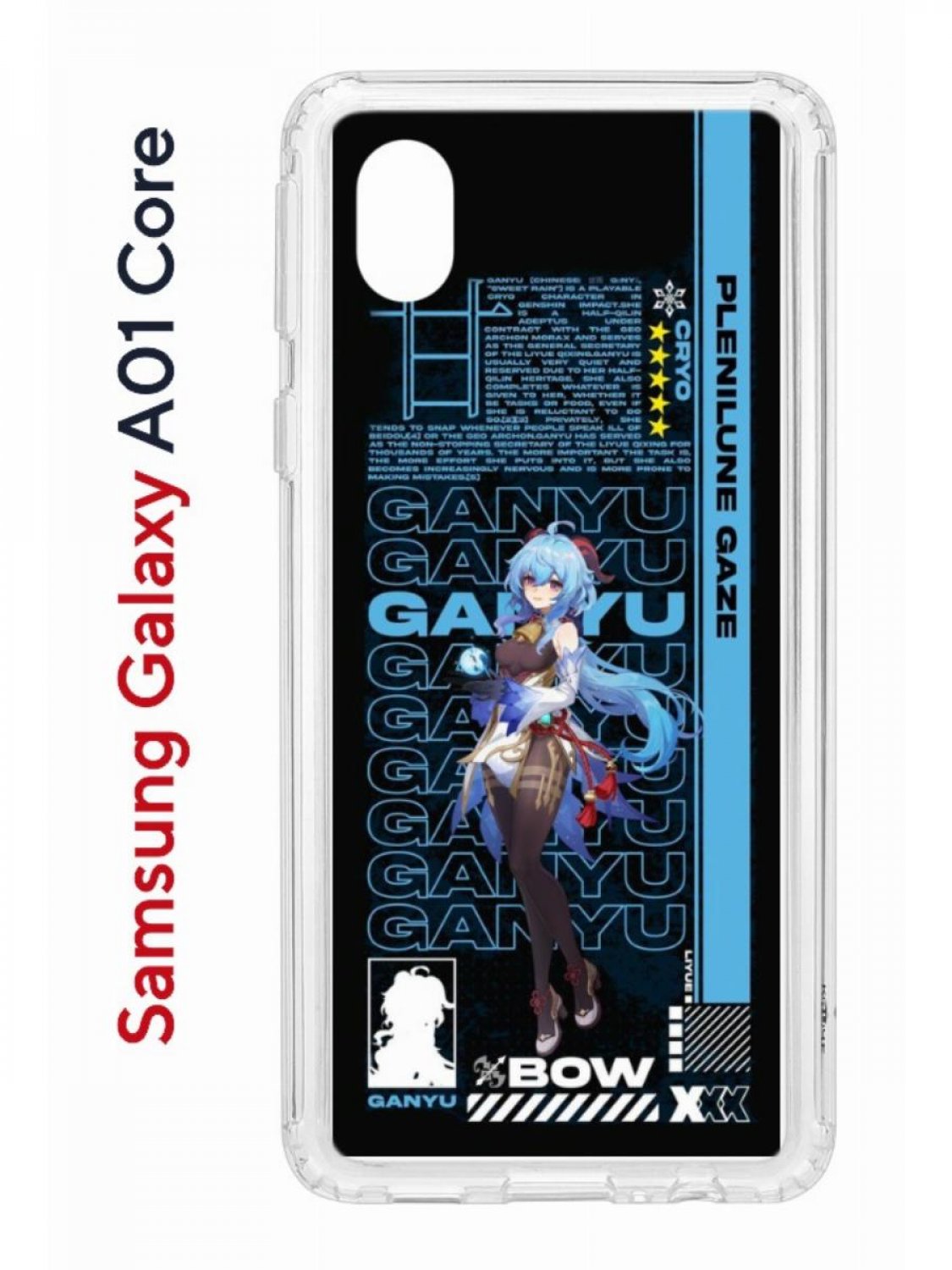 

Чехол на Samsung A01 Core с принтом Kruche Print Ganyu Genshin, противоударный бампер, Прозрачный;черный;синий;белый, Самсунг а01 Кор