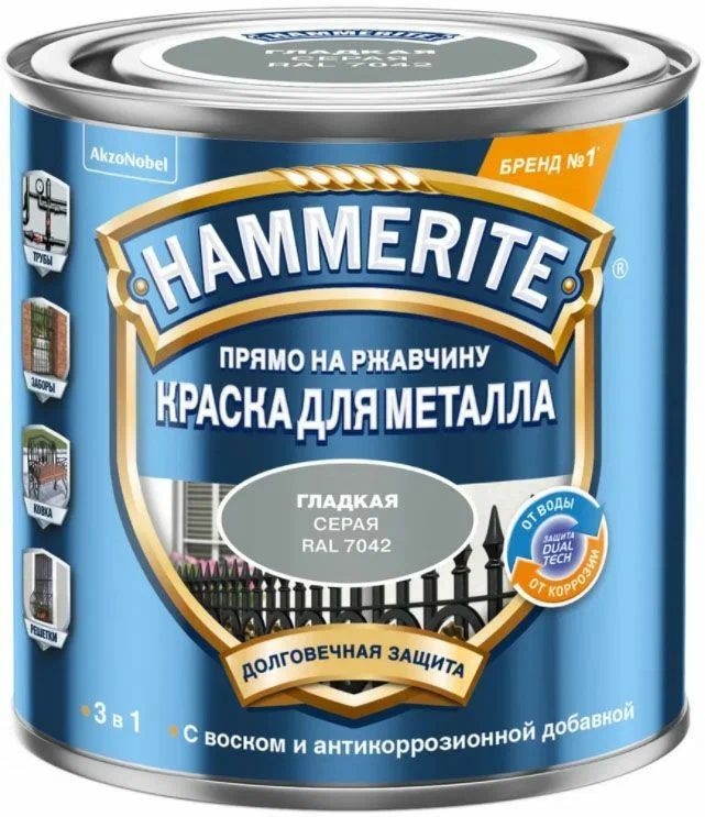 

Краска Hammerite гладкая, серая, RAL7042, 750 мл, Серый