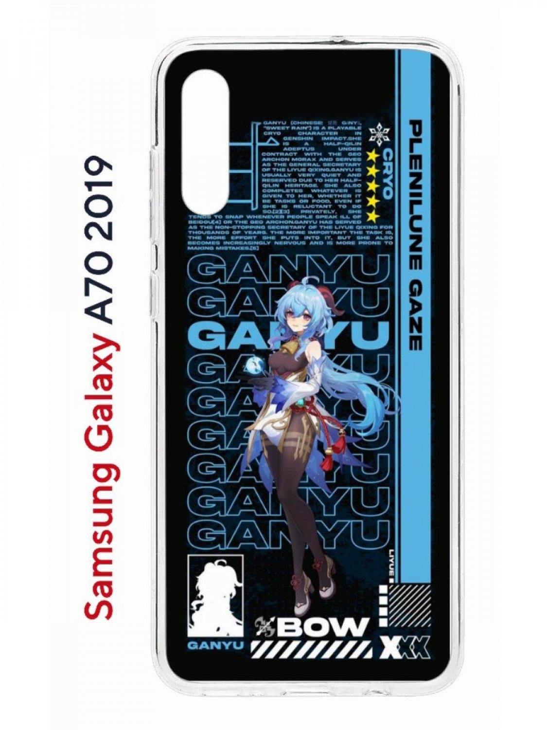 Чехол на Samsung Galaxy A70 Kruche Print Ganyu Genshin,противоударный силиконовый бампер