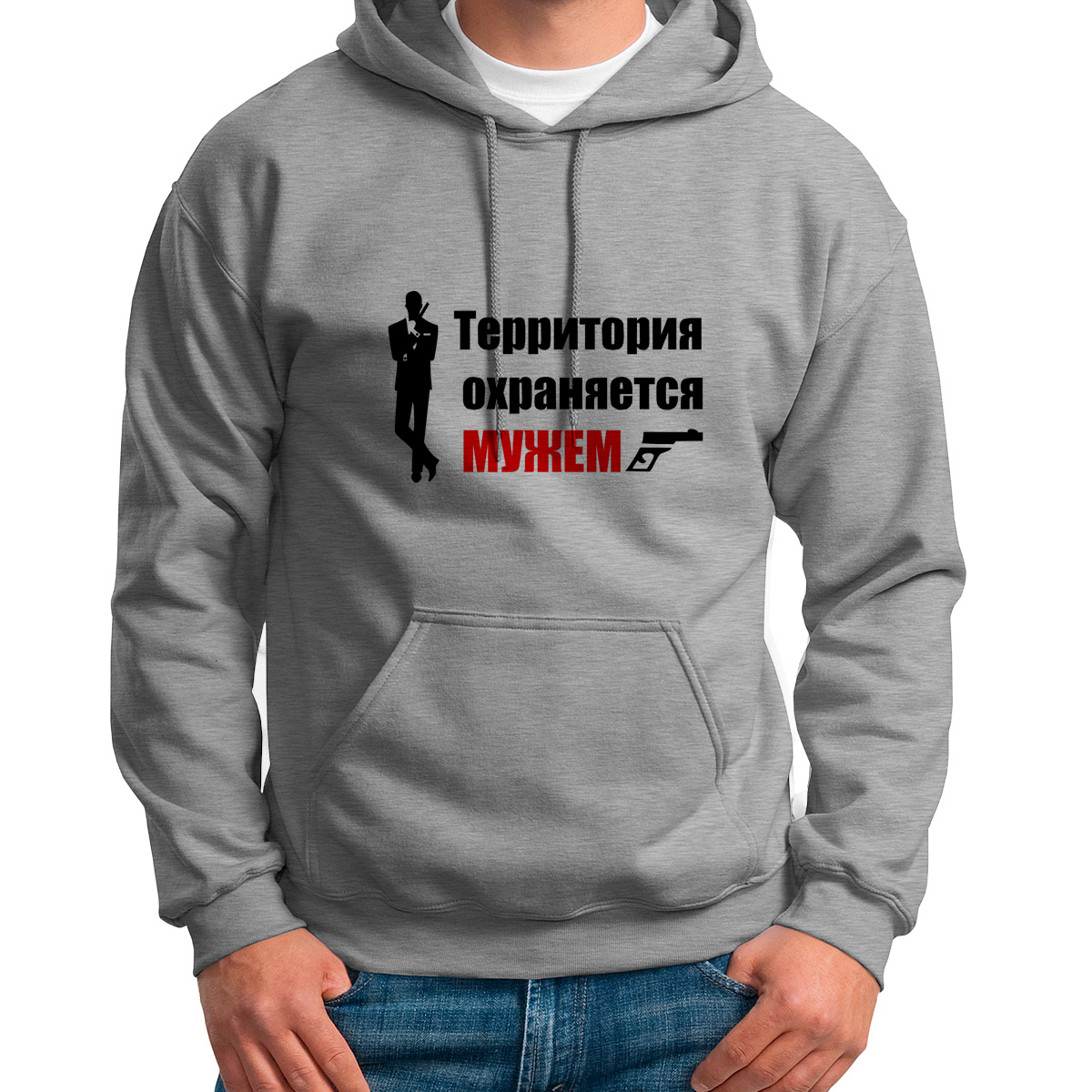 

Худи унисекс CoolPodarok Территория охраняется мужем серое 54 RU, 4S013802