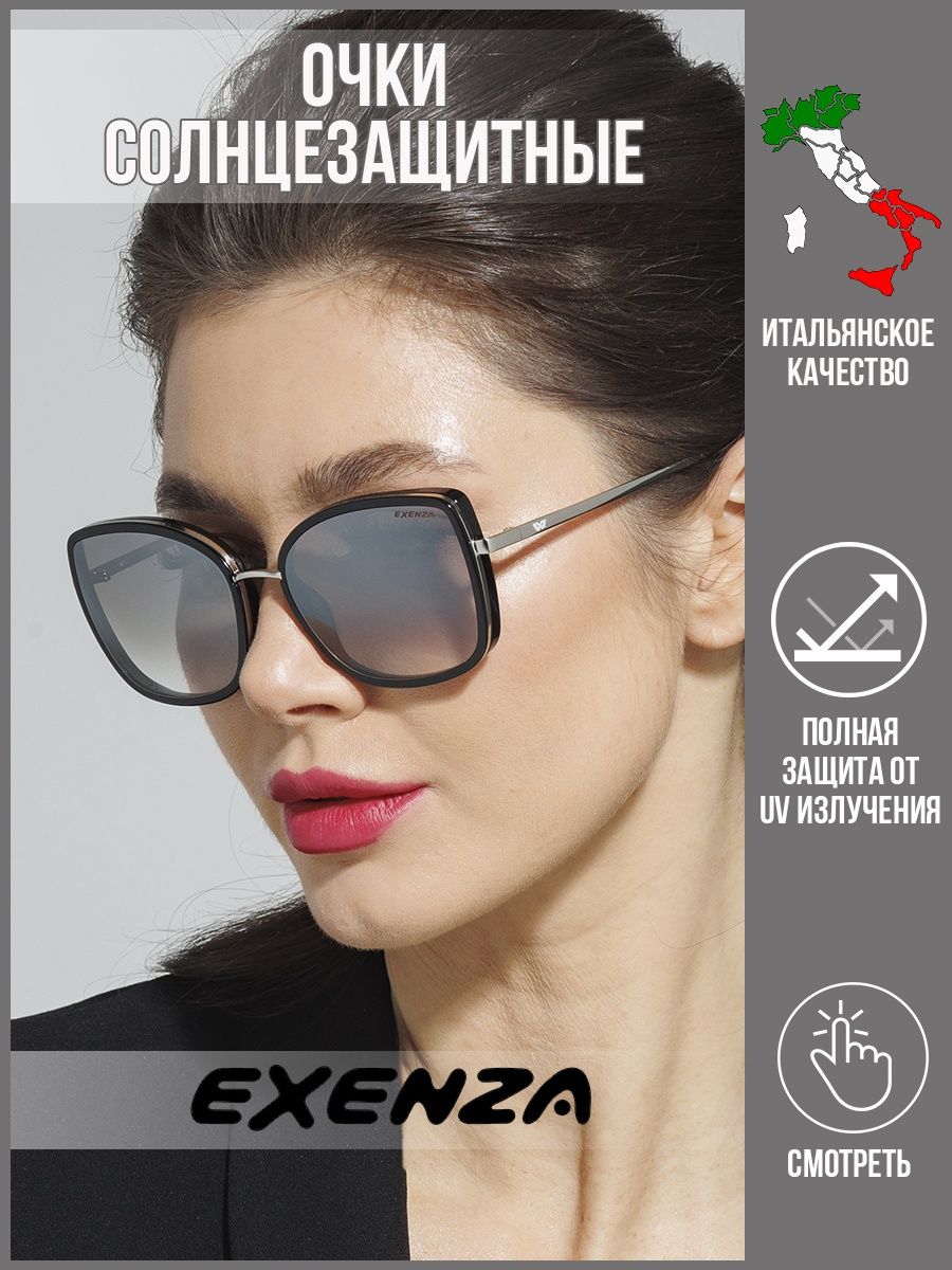 Солнцезащитные очки женские Exenza Elva P01 черные/серебристые/коричневые
