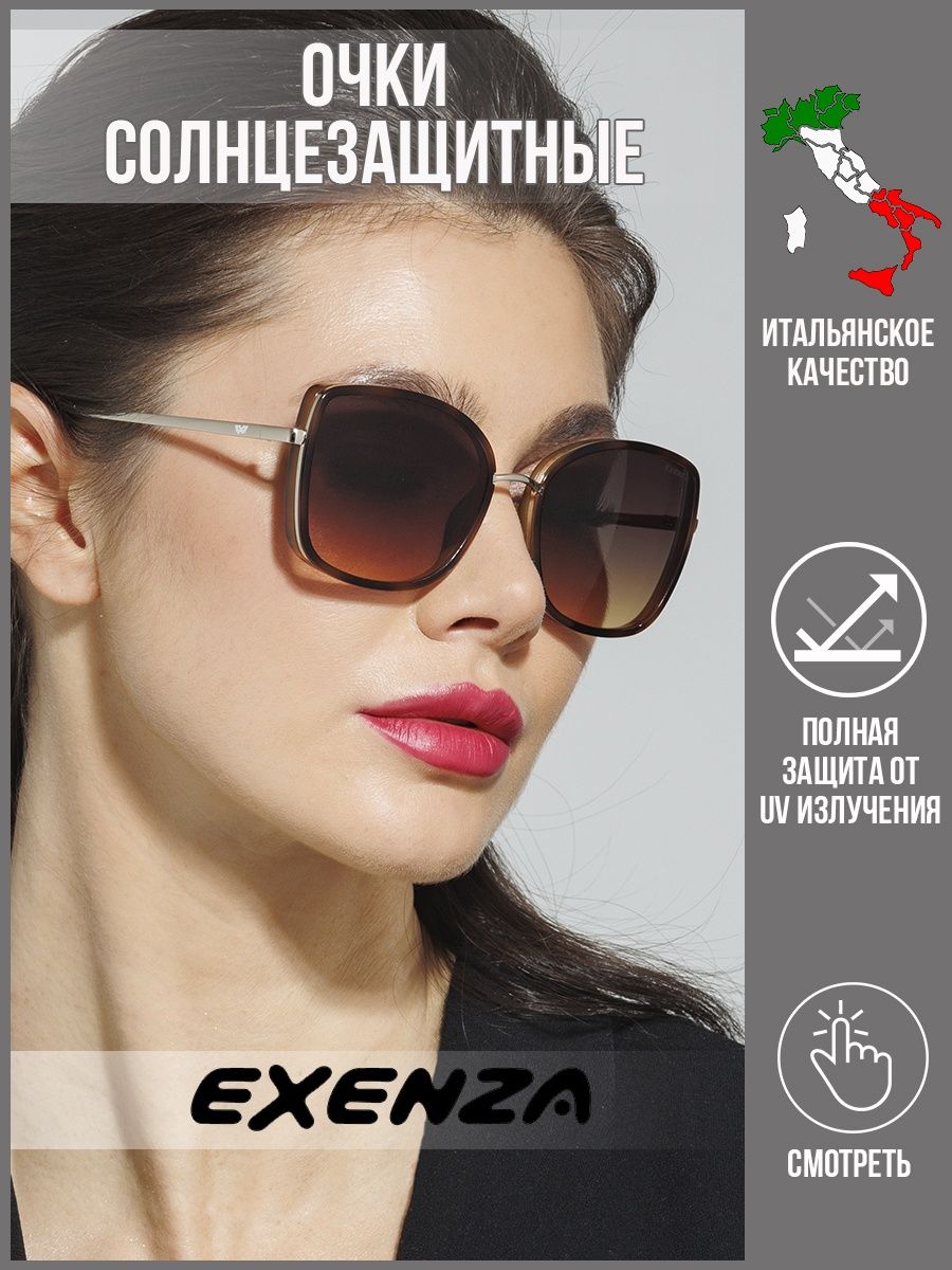 

Солнцезащитные очки женские Exenza Elva P02 коричневые/золотистые, Elva