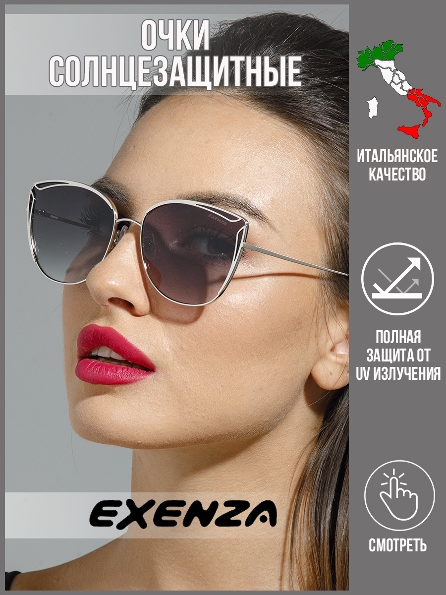 Солнцезащитные очки женские Exenza Estivo P01 черные/золотистые