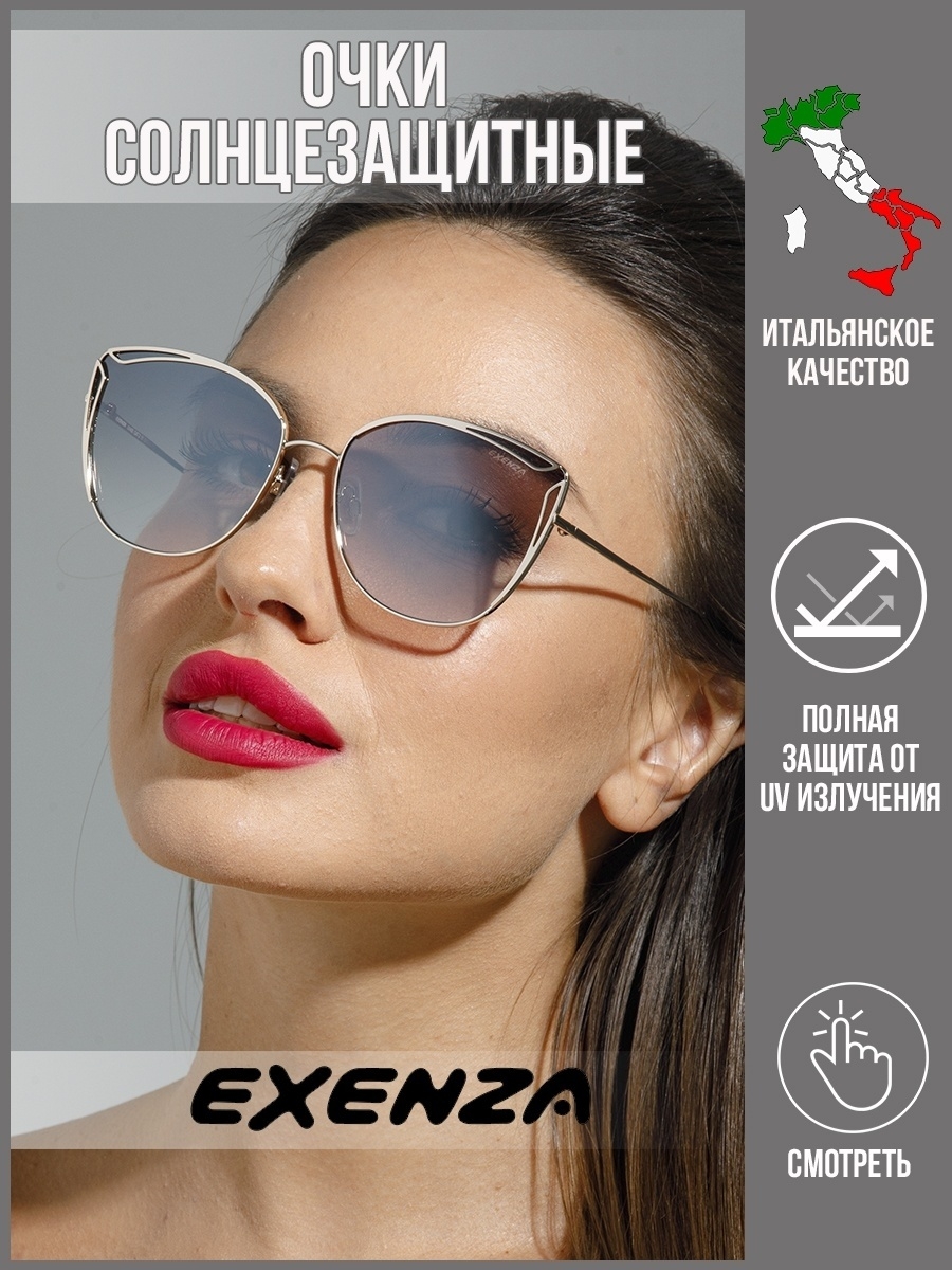 Солнцезащитные очки женские Exenza Estivo P02 коричневые/золотистые