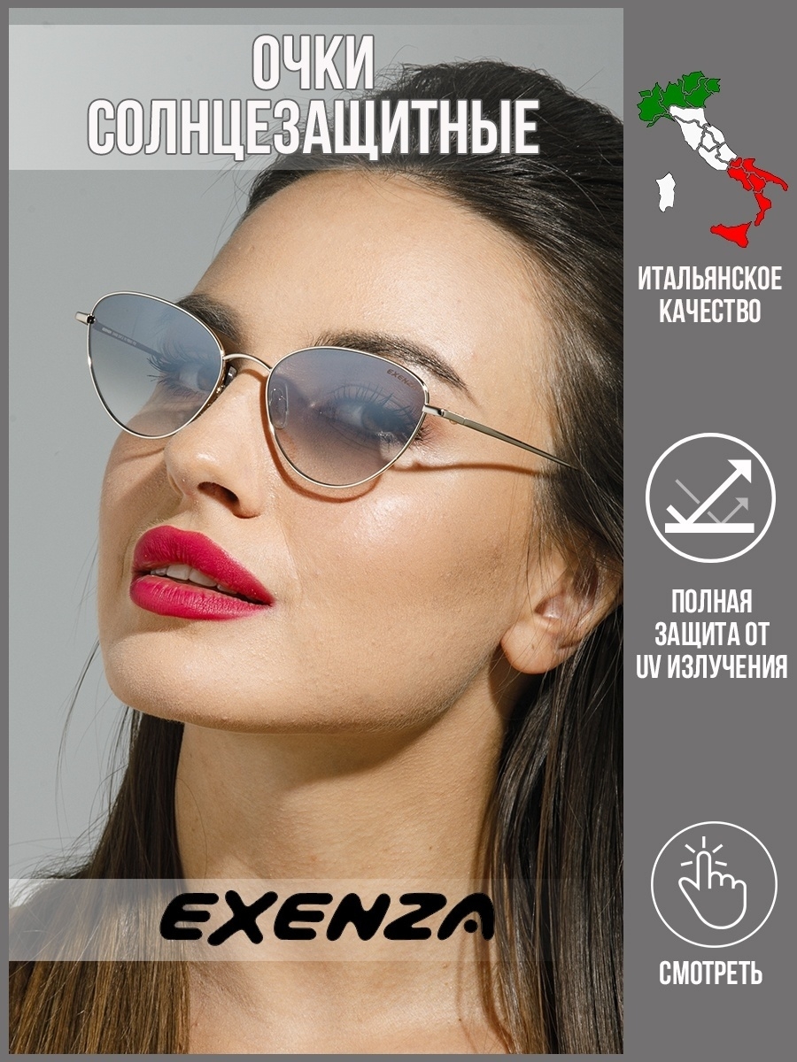 Солнцезащитные очки женские Exenza Fieno P02 черные/серебристые