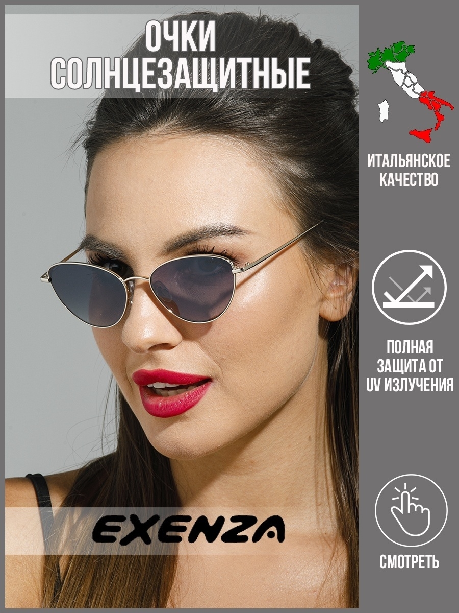 Солнцезащитные очки женские Exenza Fieno P03 серые/золотистые