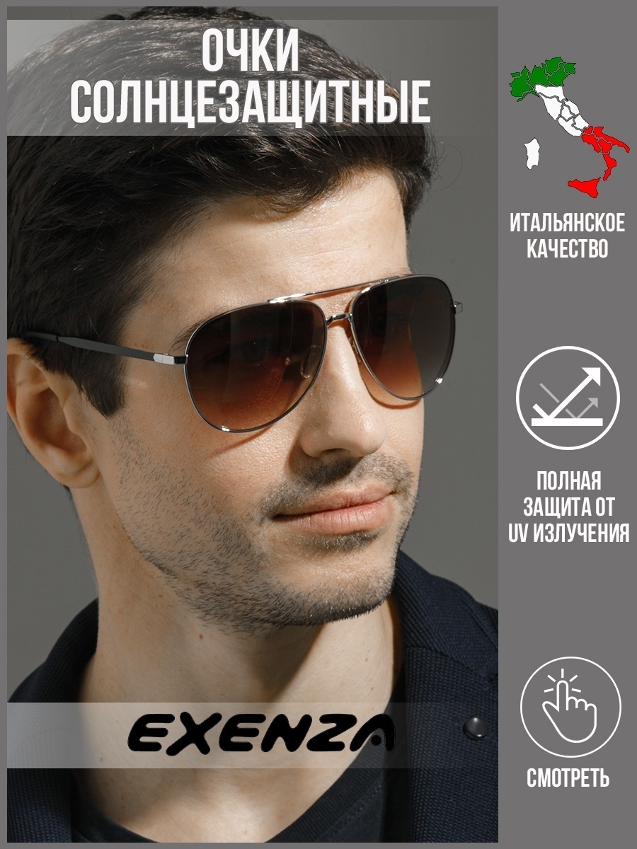 Солнцезащитные очки мужские Exenza Freddo G03 коричневые/серебристые