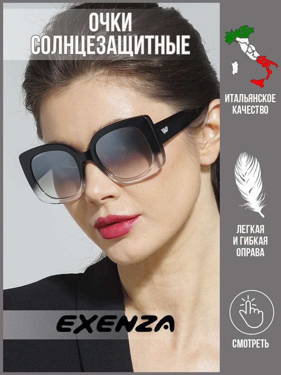 Солнцезащитные очки женские Exenza Gusto P01 черные/прозрачные