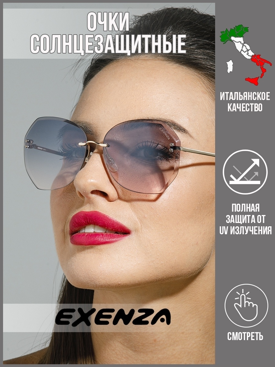 Солнцезащитные очки женские Exenza Infanti P01 лиловые/золотистые