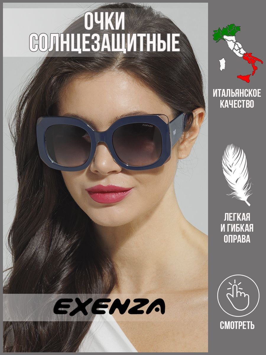 

Солнцезащитные очки женские Exenza Marta P01 синие/прозрачные, Marta