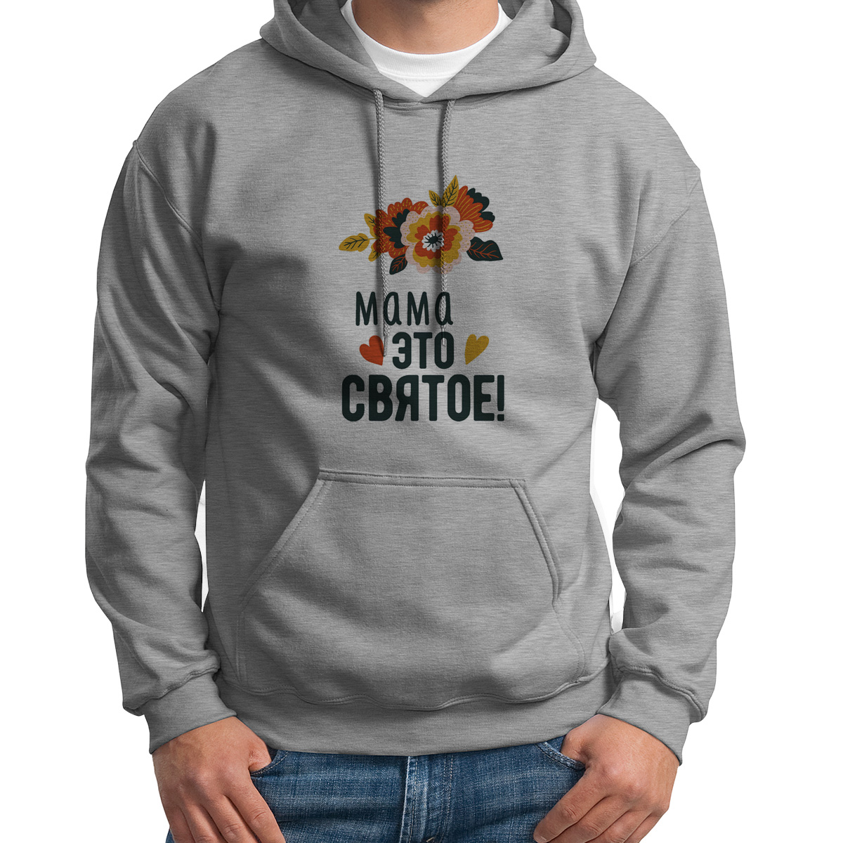 

Худи унисекс CoolPodarok Мама это святое серое 54 RU, Серый, 4S013897