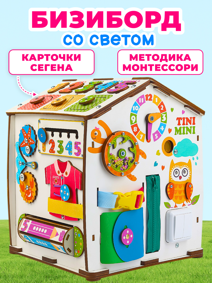 Игра настольная Junfa toys Хоккей, от 5 лет