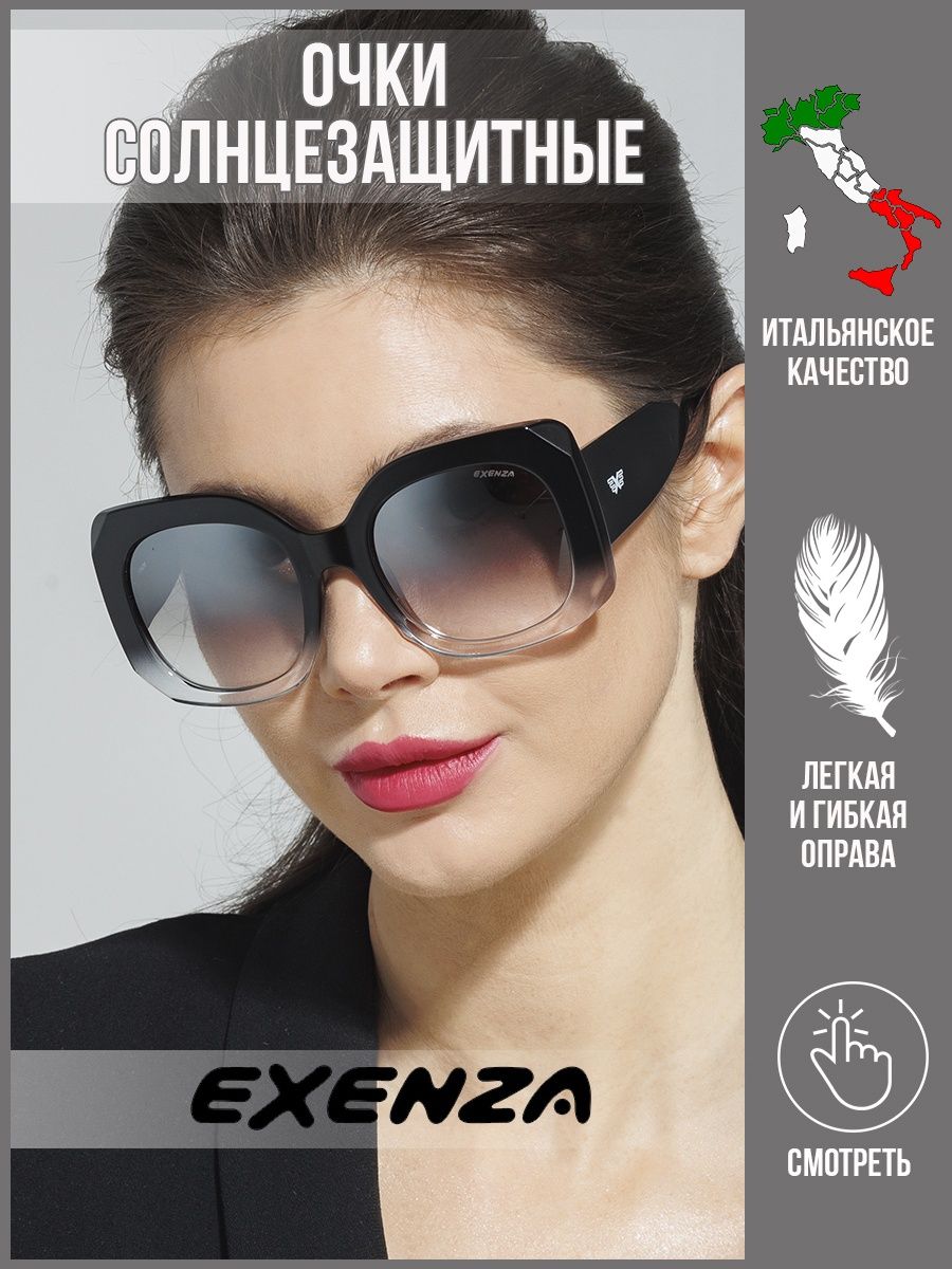 

Солнцезащитные очки женские Exenza Marta P02 черные/прозрачные, Marta