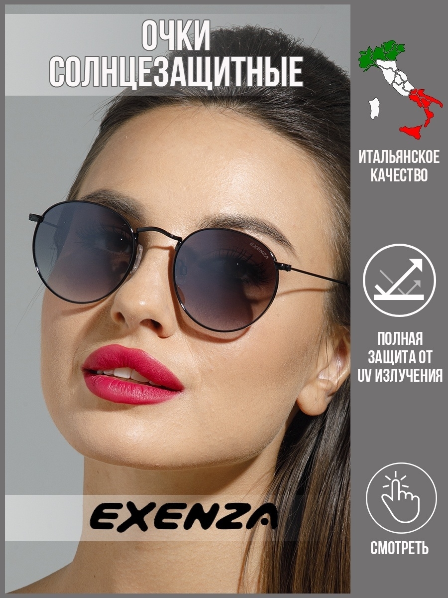 Солнцезащитные очки женские Exenza Pascal P01 черные/серые