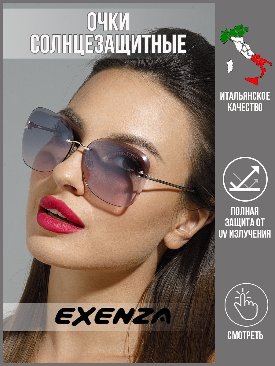 

Солнцезащитные очки женские Exenza Santi P01 лиловые/черные/светло-золотистые, Santi