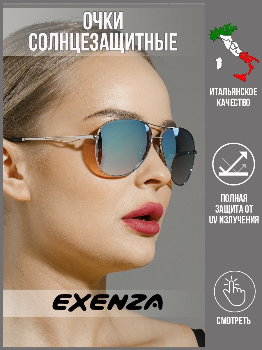 Солнцезащитные очки женские Exenza Spezia P01 синие/серебристые
