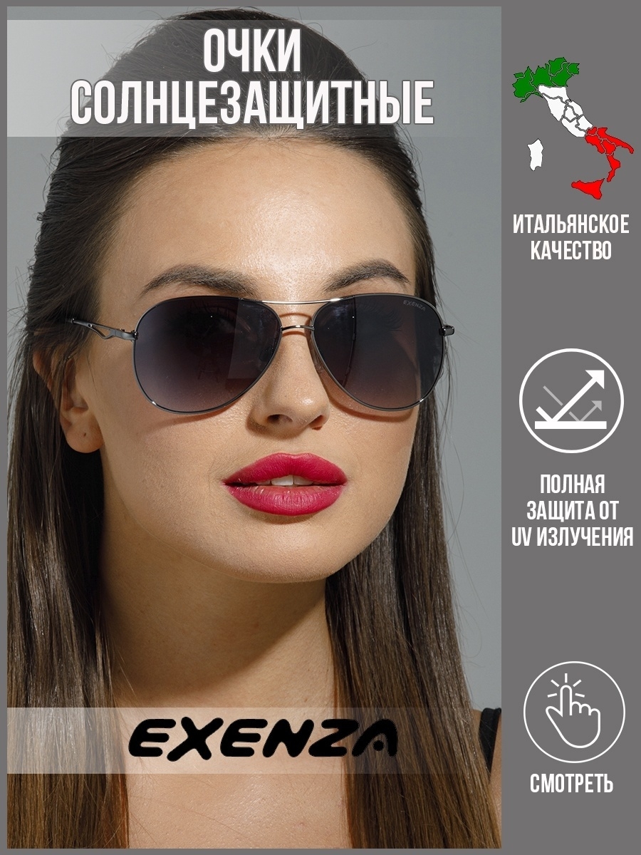 Солнцезащитные очки женские Exenza Spezia P04 черные/серебристые