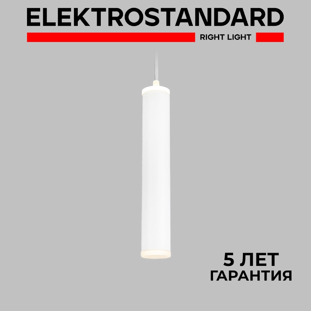 

Подвесной светодиодный светильник Elektrostandard DLR035 12W 4200K белый матовый, DLR035 190923