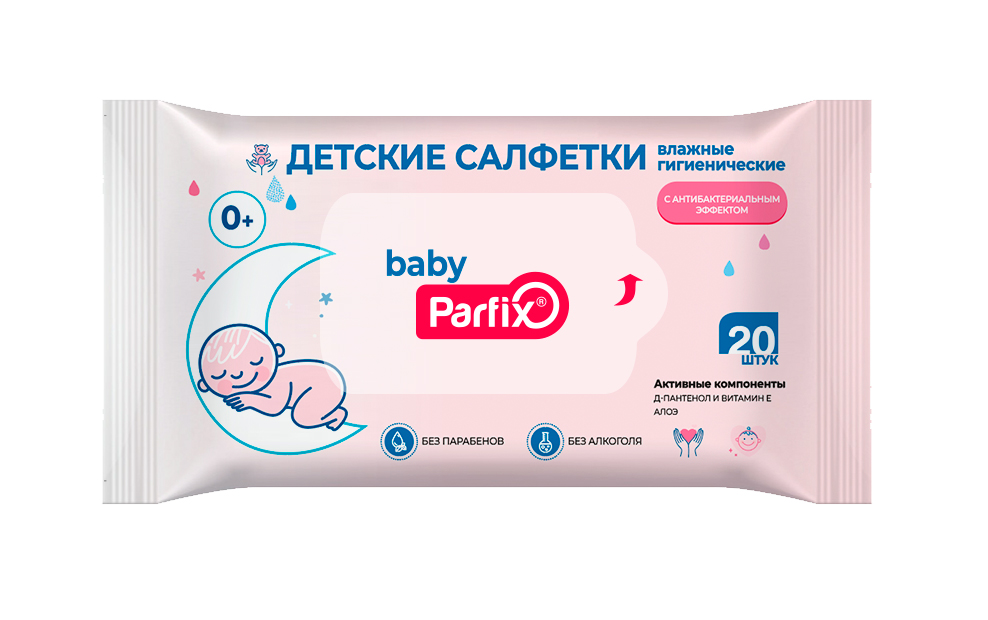 фото Салфетки влажные parfix baby антибактериальные детские 20 шт розовые