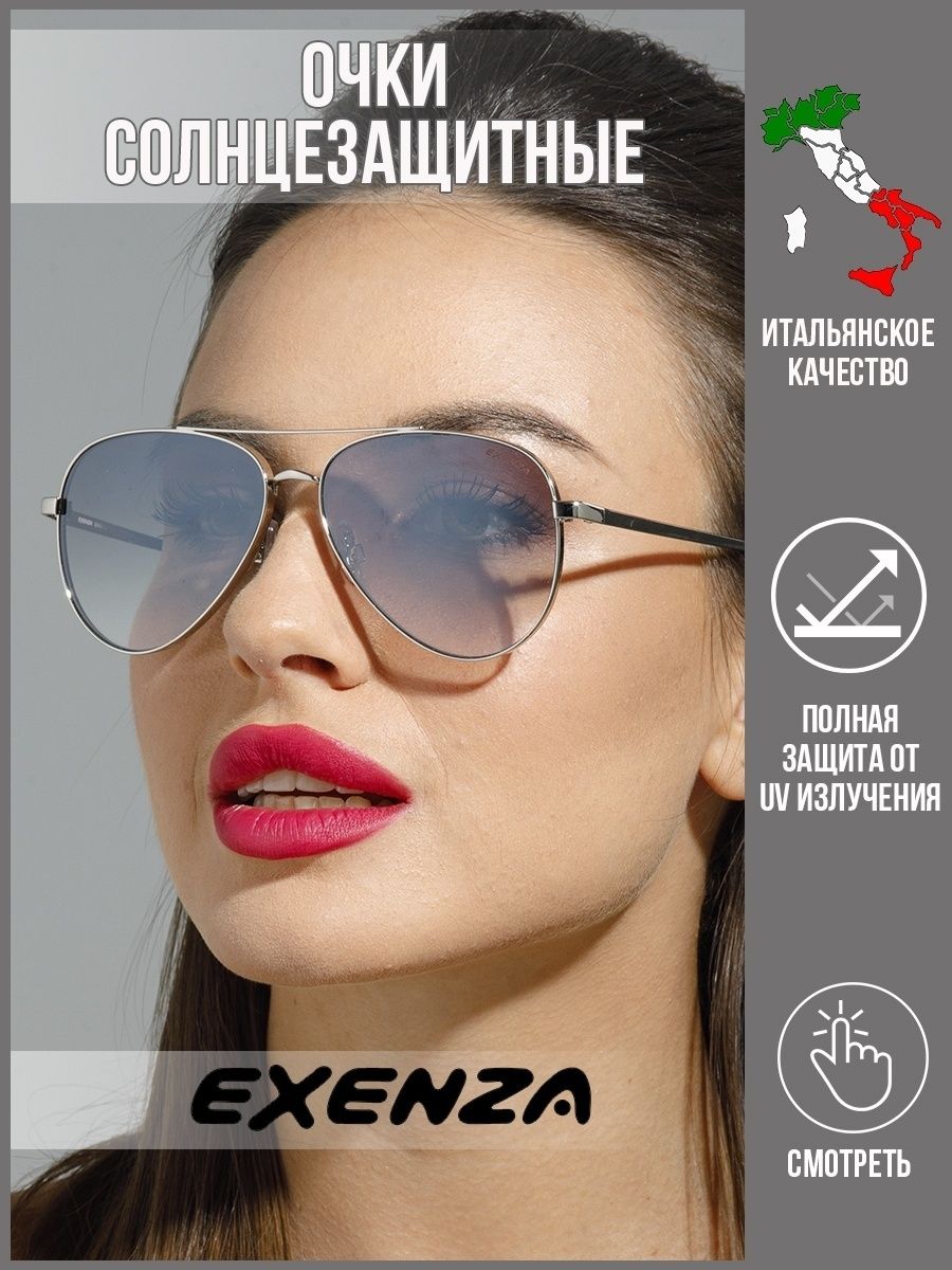 Солнцезащитные очки женские Exenza Totti P02 серые/черные/серебристые