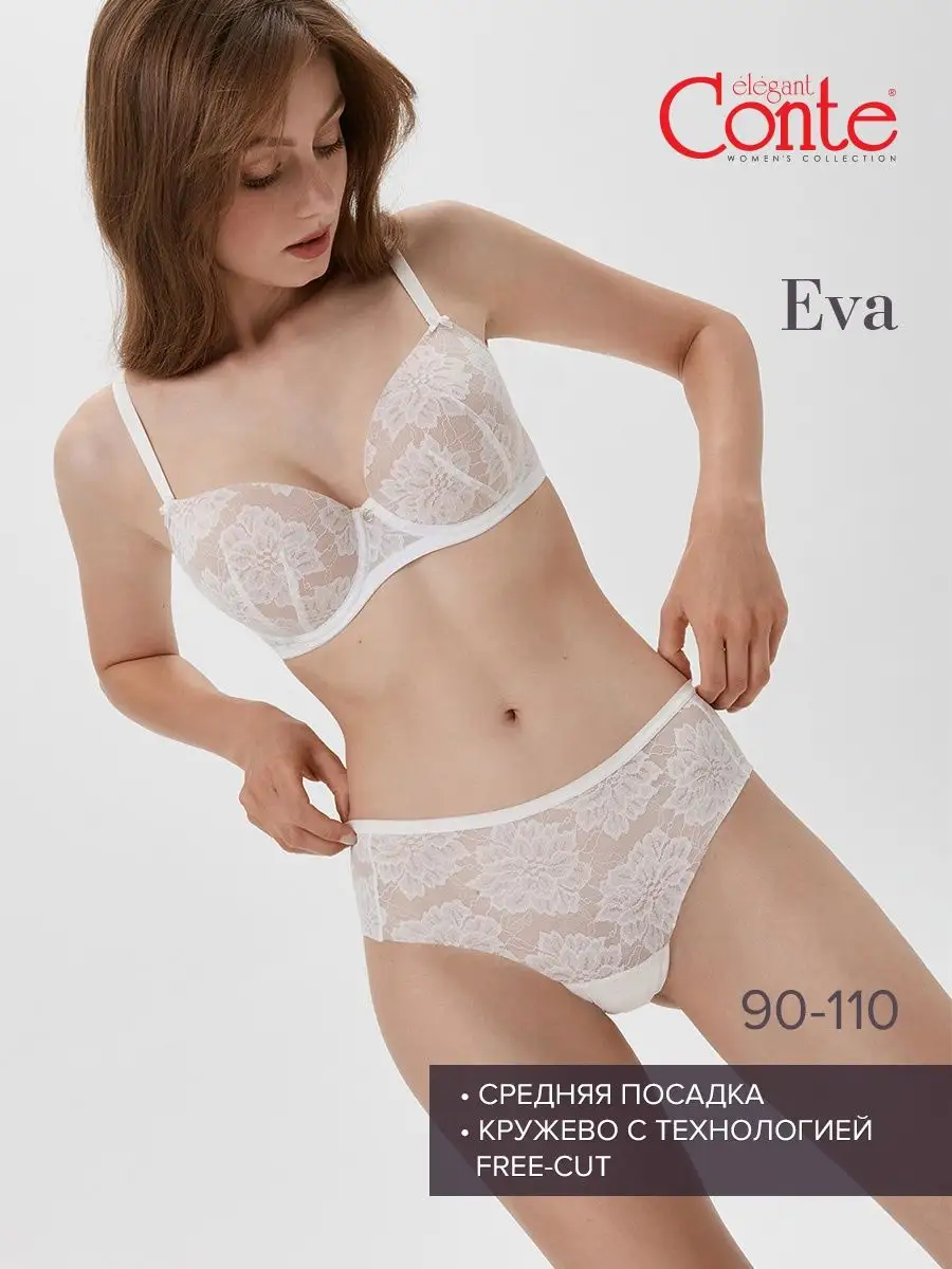 

Трусы женские Conte Lingerie бежевые 94, Бежевый